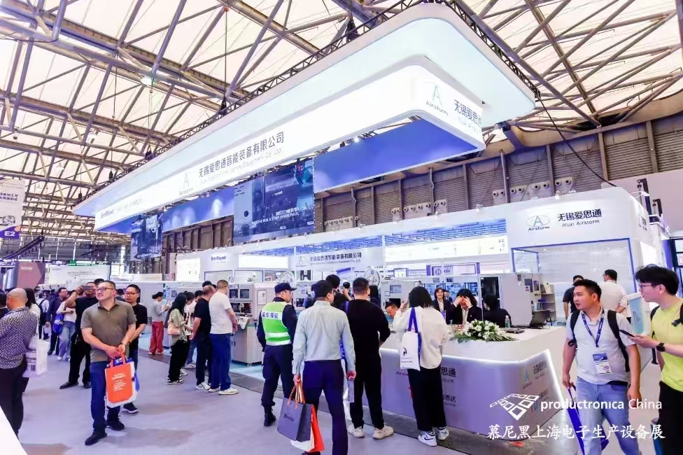 圓滿(mǎn)落幕丨無(wú)錫愛(ài)思通閃耀2025慕尼黑上海電子生產(chǎn)設(shè)備展，引領(lǐng)線(xiàn)束智造新未來(lái)！